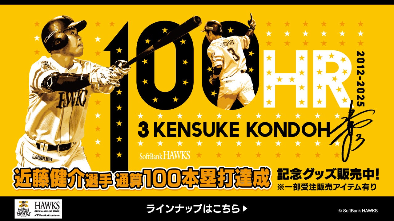 【RHC ロンハーマン] REEFとのコラボレーションアイテムが7月12日(土)より登場！