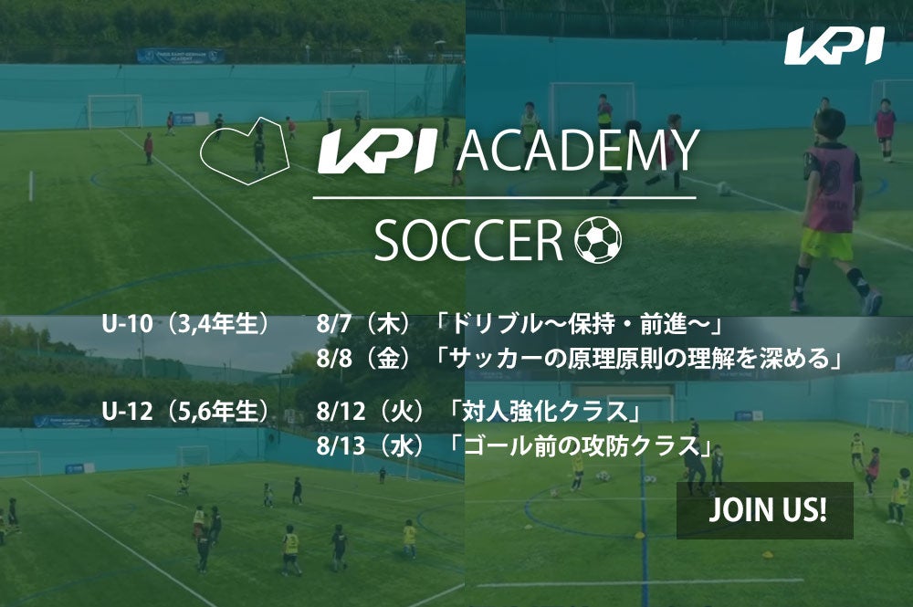 <KPI PARK>KPIPARK CUPレポート 男子シングルス大会CHAMPIONS<6月13日~6月22日開催>