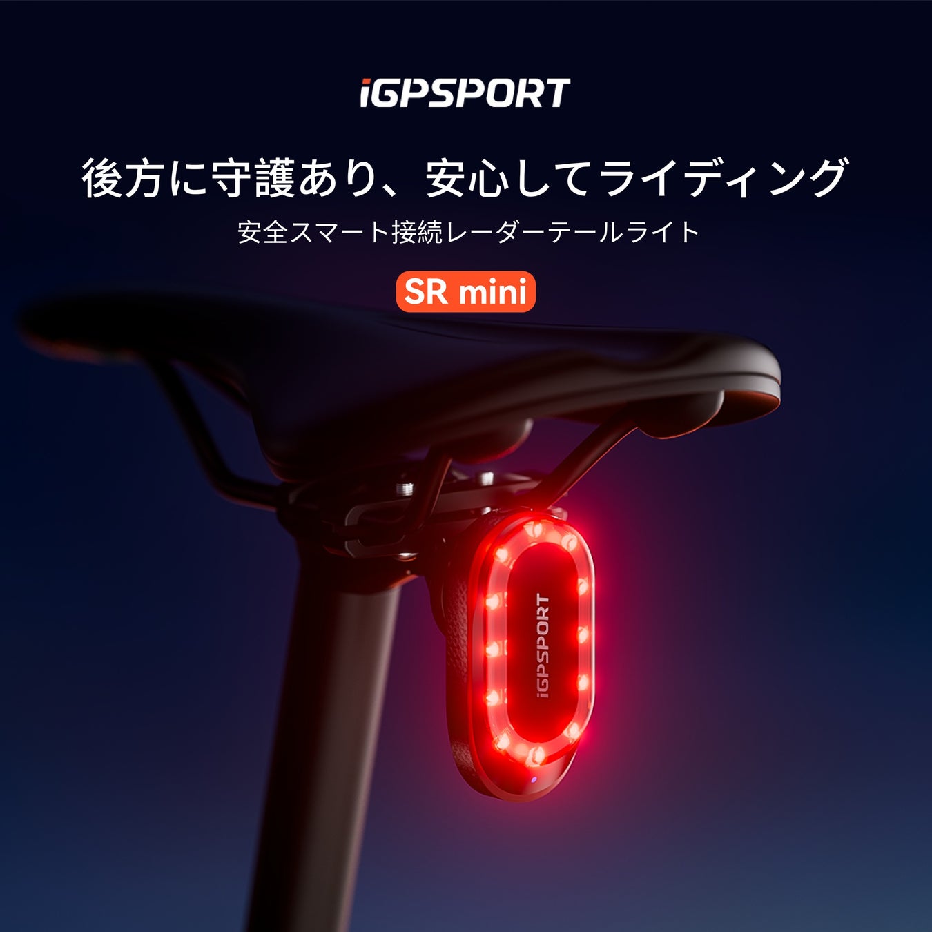 草野球チーム運営ツール「teams」が、チームの全国ランキングを表示できる新機能をリリース