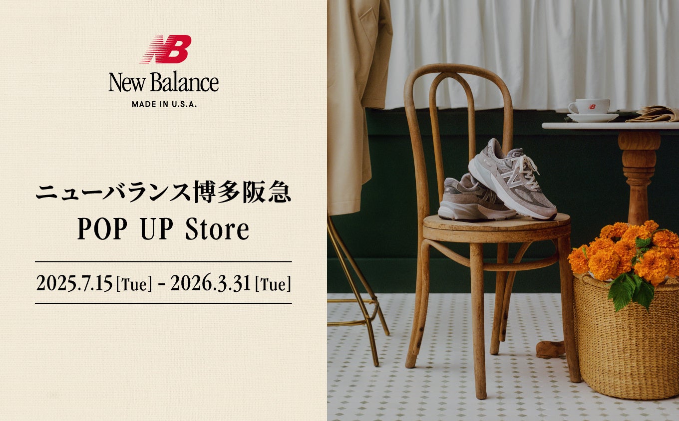 電通マクロミルインサイト、NextStairsと業務提携しスポーツスポンサーの統合ROI測定ソリューション提供