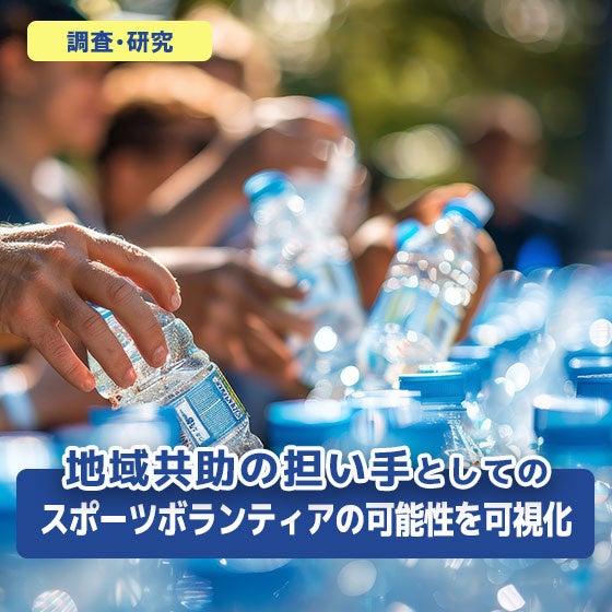 こんな製品があったら最高!通学をもっと楽しく、もっと快適にするアイデアを大募集!