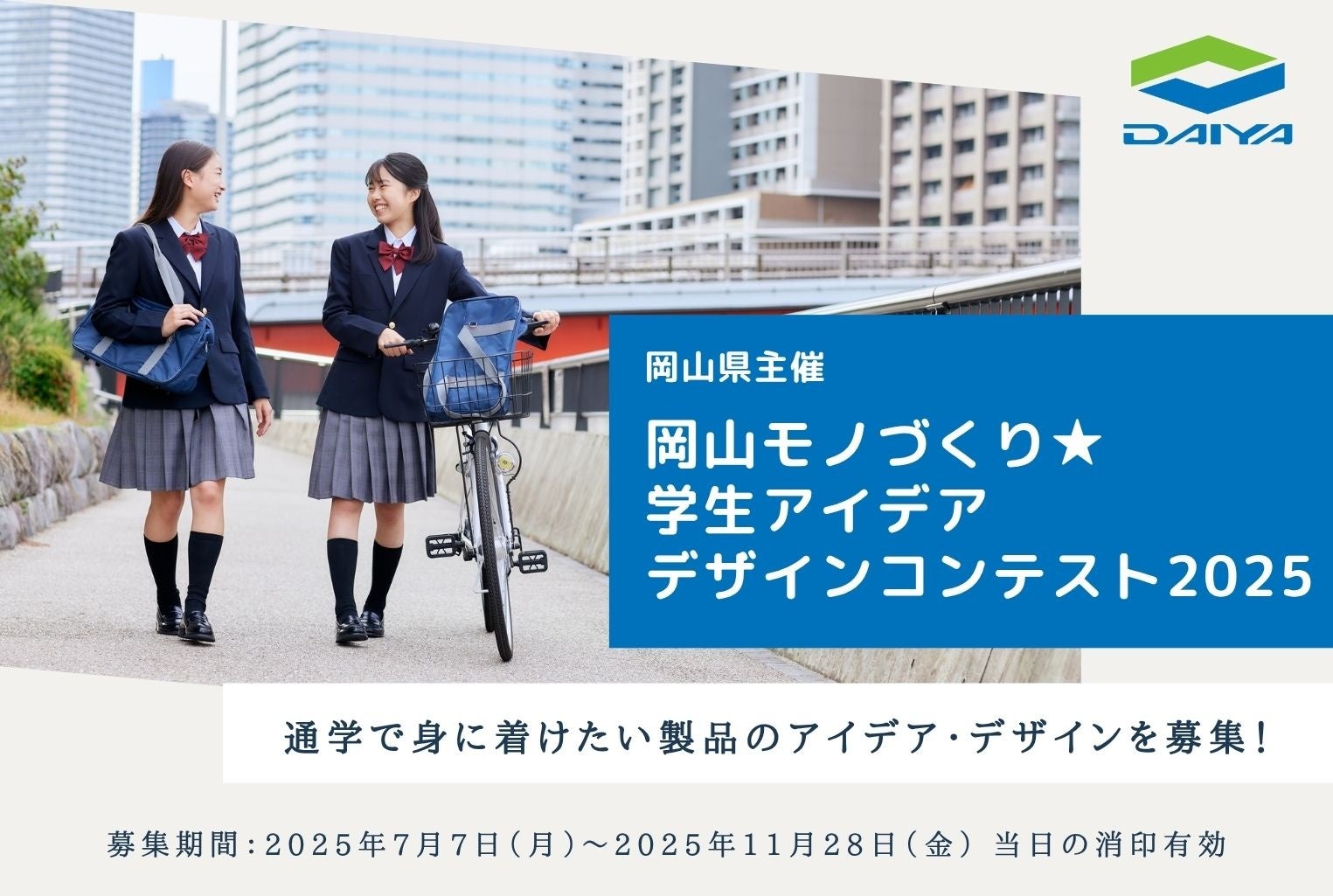 地域共助の担い手としてのスポーツボランティアの可能性を可視化