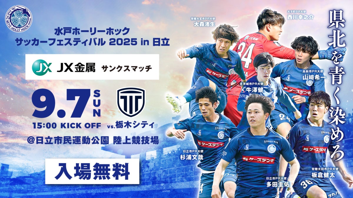 こんな製品があったら最高!通学をもっと楽しく、もっと快適にするアイデアを大募集!