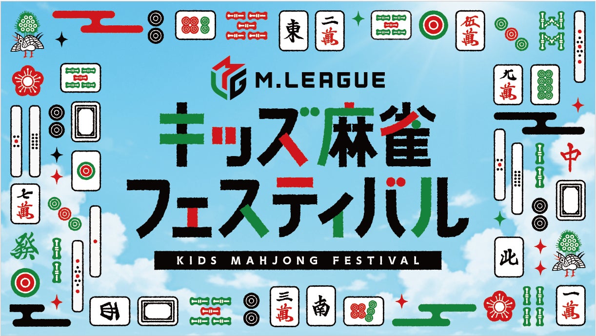 大谷翔平選手がワールドシリーズで実際に使用したバットを「ミント大丸東京店」にて特別展示