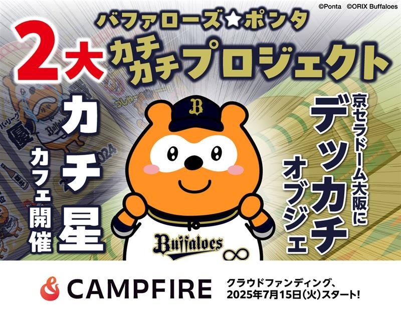 長崎初登場!アメリカで話題の「ピックルボール」の屋外マルチコートが長崎スタジアムシティにオープン!