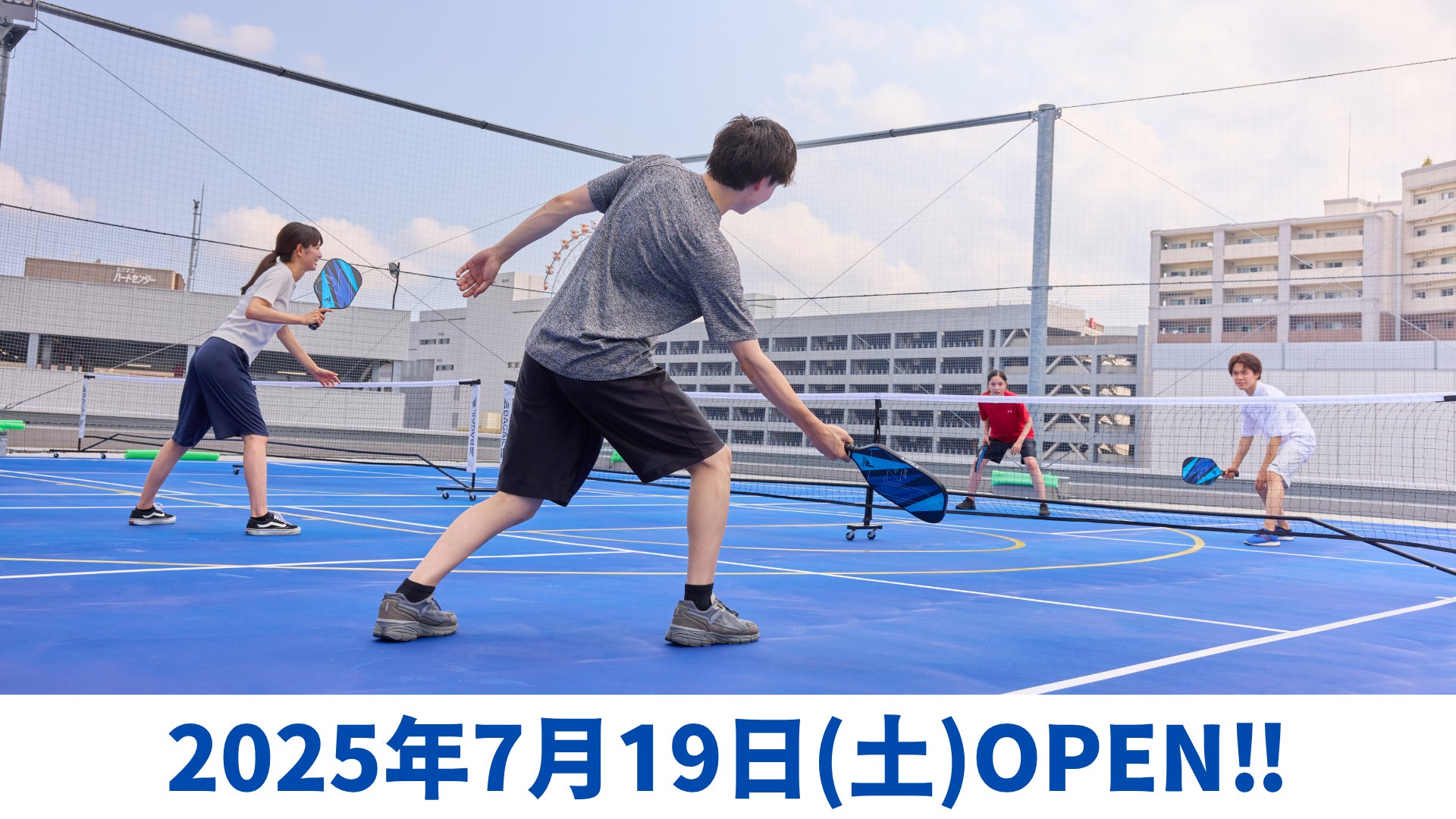 バファローズ☆ポンタ カチ星カフェ開催と約2.2mのデッカチオブジェ設置に向けたクラウドファンディングを開始