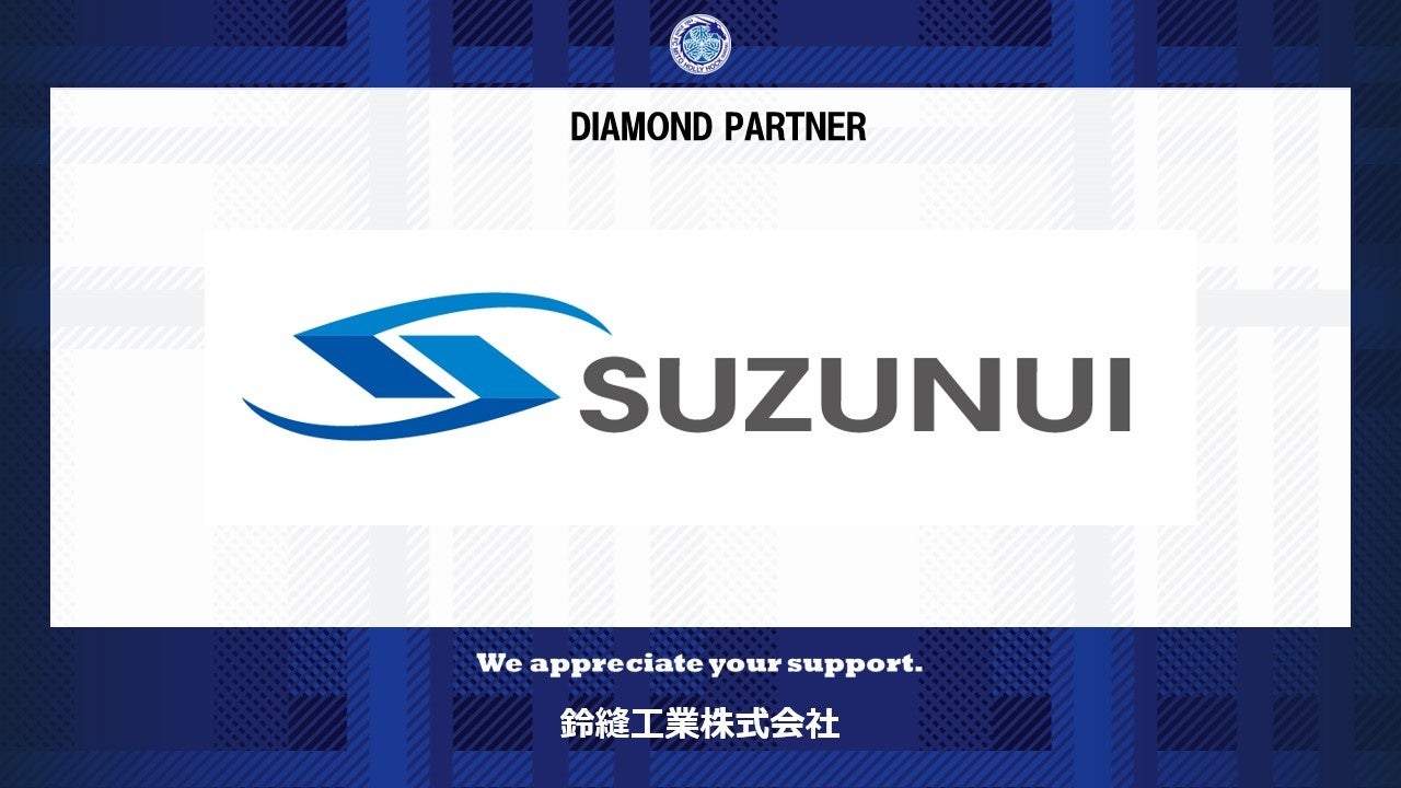 株式会社ダブテイルがサーフツアーを主催、オーストラリアの次世代サーファーたちを日本のビーチタウンへ招待!
