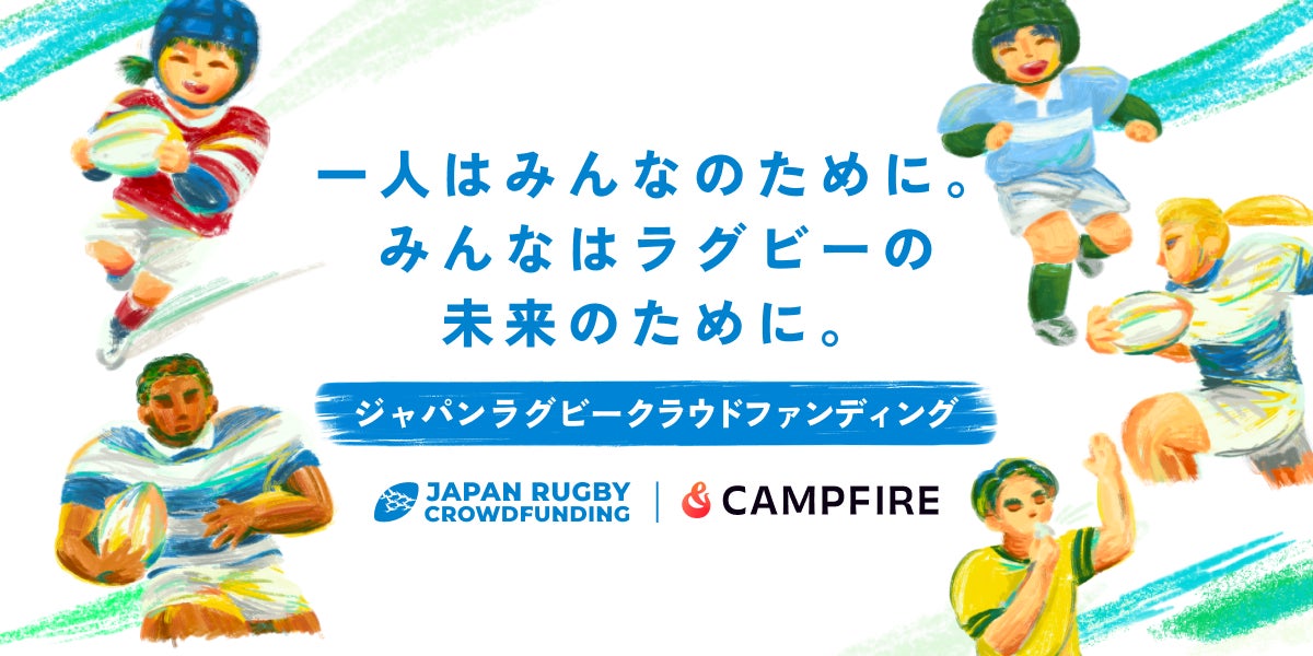 2025-26シーズン『EGOZARU』オフィシャルサプライヤー契約締結のお知らせ (継続)