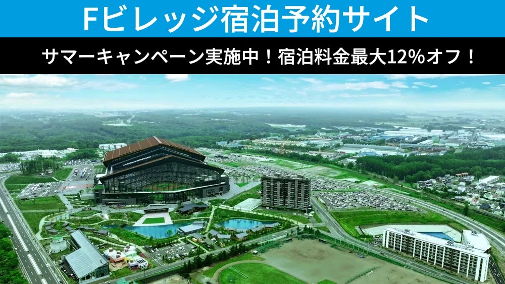 Gタウン・読売巨人軍OB対ジャイアンツ女子の交流試合