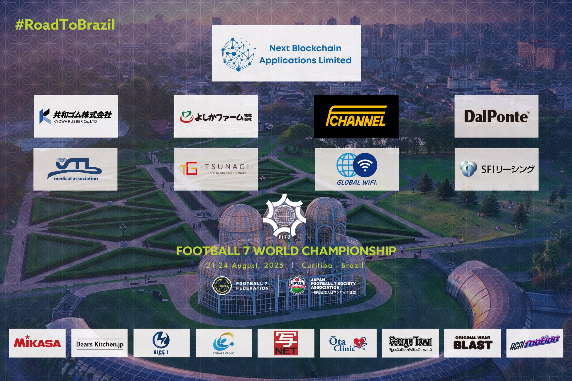 [2025年 グローブ作り体験会] 夏休みの自由研究や工作に、親子で野球グローブ作り！ 毎年150組以上が参加する「グロつく」を東京都内27会場で開催！