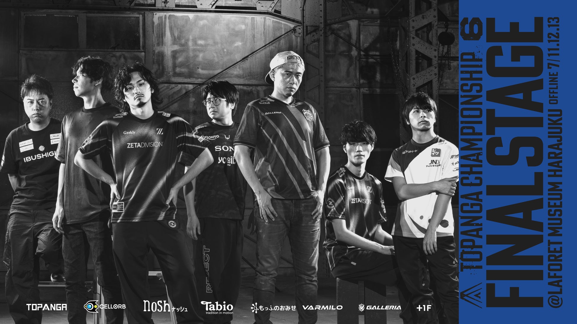 野性爆弾のくっきー!が初登壇!豪華出演者が2日間のステージを彩る!「東京キャンピングカーショー2025」ステージタイムテーブルを大公開