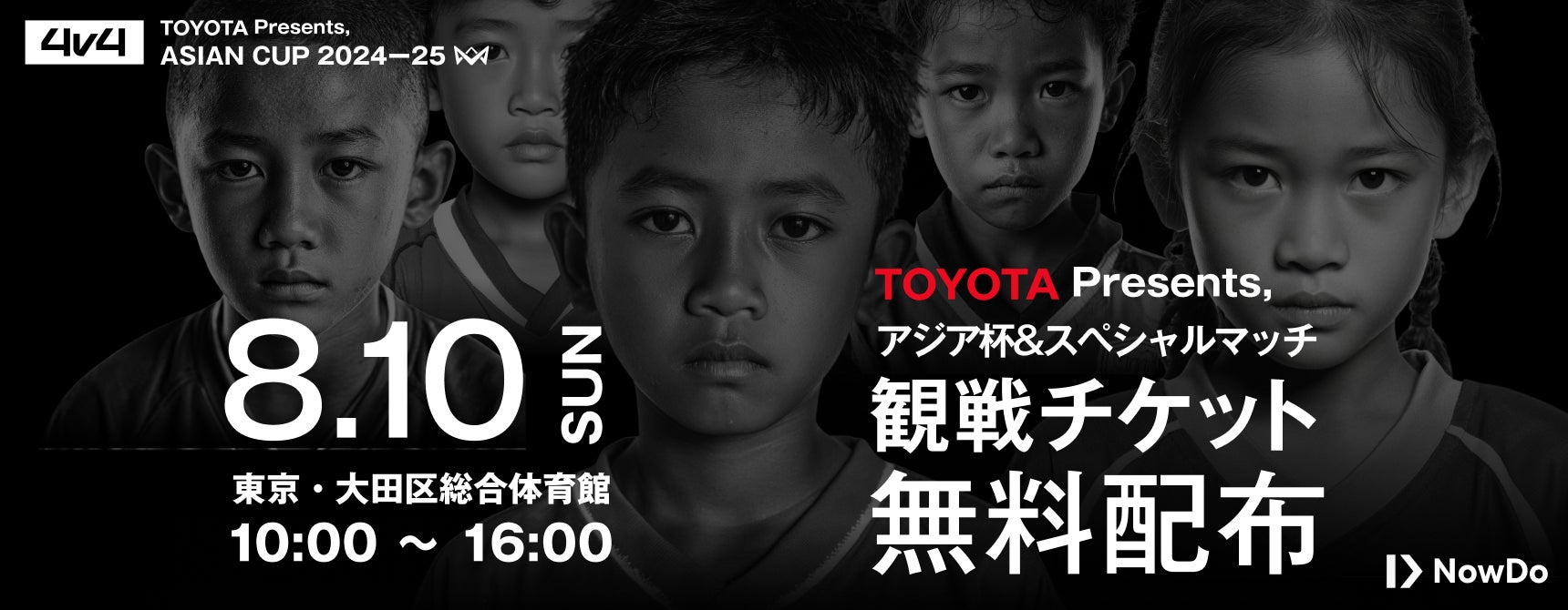 スターシーズ企画を含んだFOCOのボブルヘッドが7/11(金)より随時販売開始!