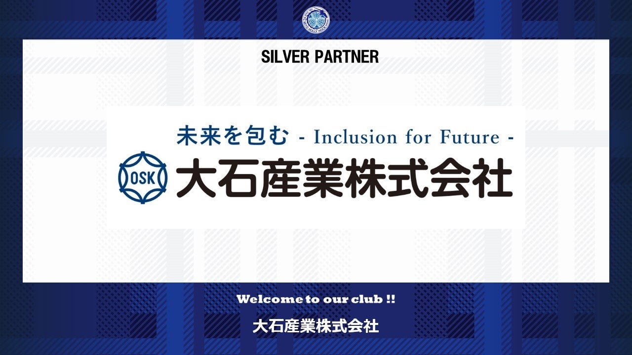 ロザリアがニューバランスファミリーに新たなグローバルアンバサダーとして就任