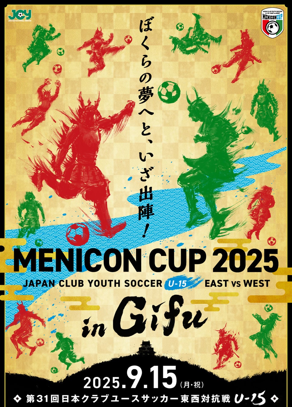 スポーツ界から多様性を発信。LGBTQ+を支援するアスリートがパレードで行進!「Tokyo Pride 2025」開催レポート~アライアスリートが学生や企業とともに啓発活動を実施~