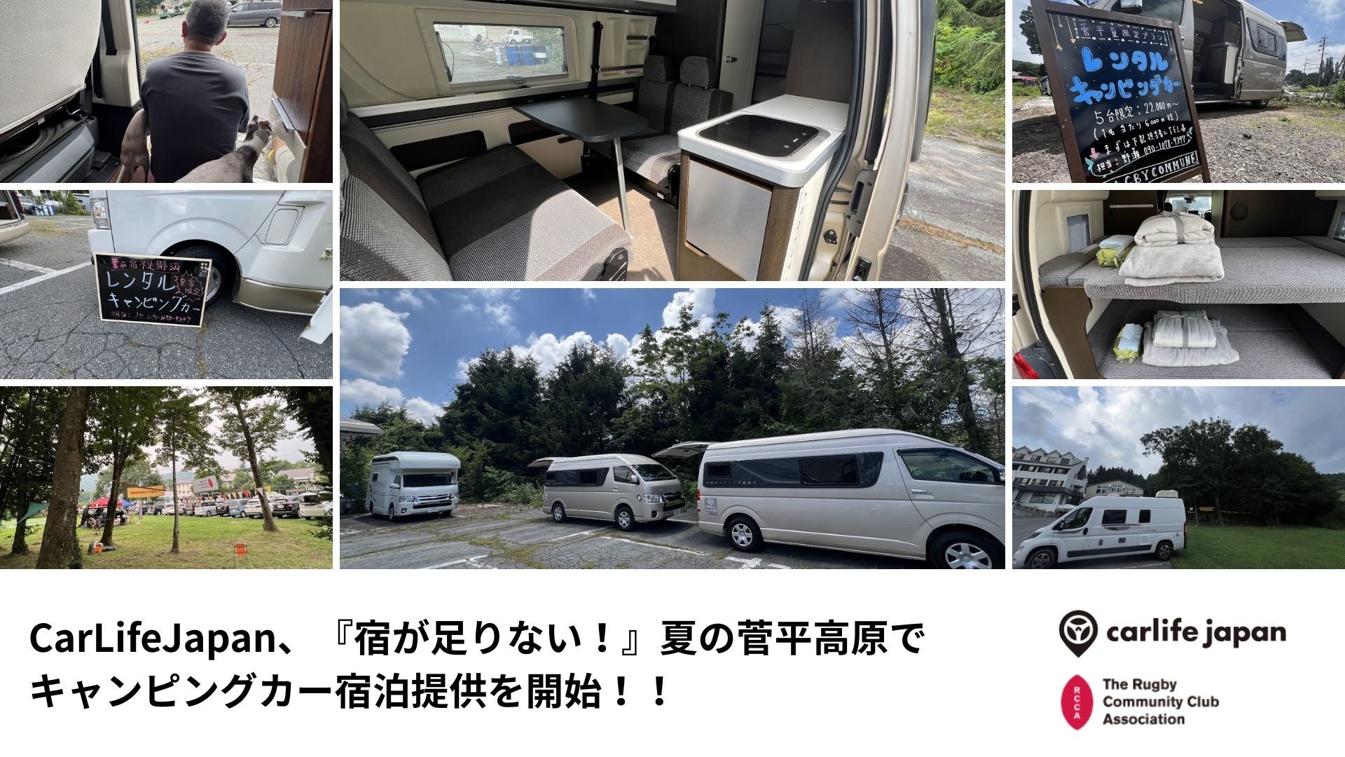 日本初!医療・介護現場から始まる健康経営支援 韓国発AIフィットネスマシン「RONFIC」日本上陸