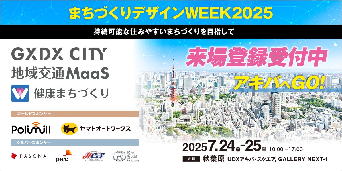 世界を目指すアスリートを応援する【SENOBIRU】が阪神タイガース「TIGERS B-LUCK DYNAMITE SERIES」に協賛!