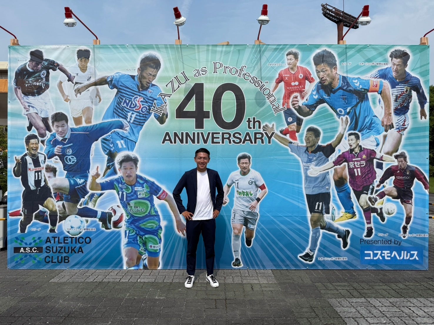 アトレティコ・マドリードが東京に上陸──未来のスターを育てる「世界基準」育成キャンプ開催！