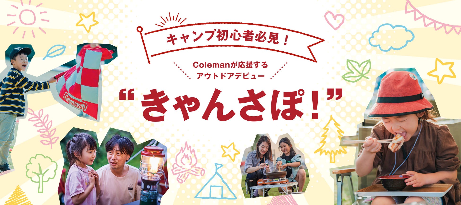 エリース豊島FC 2025オフィシャルグッズが豊島区のふるさと納税返礼品に採用決定