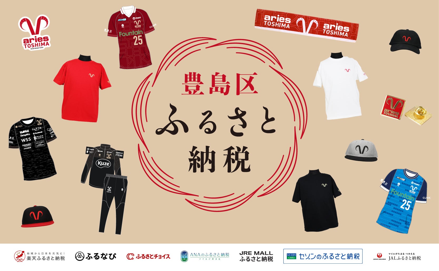三河湾の潮風を感じて走ろう! 豊橋みなとシティマラソンの参加者募集が7月4日からスタートしています