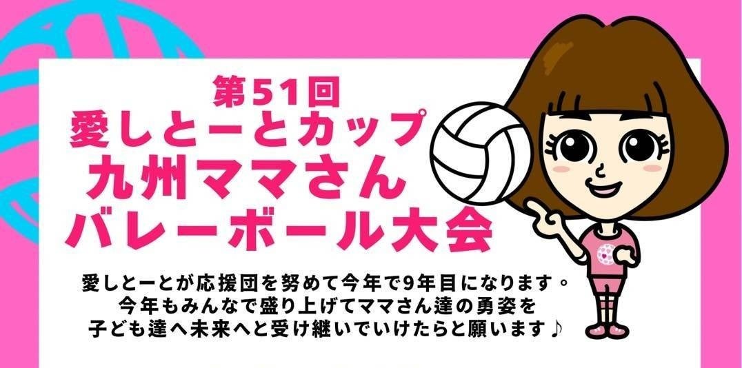 三河湾の潮風を感じて走ろう! 豊橋みなとシティマラソンの参加者募集が7月4日からスタートしています