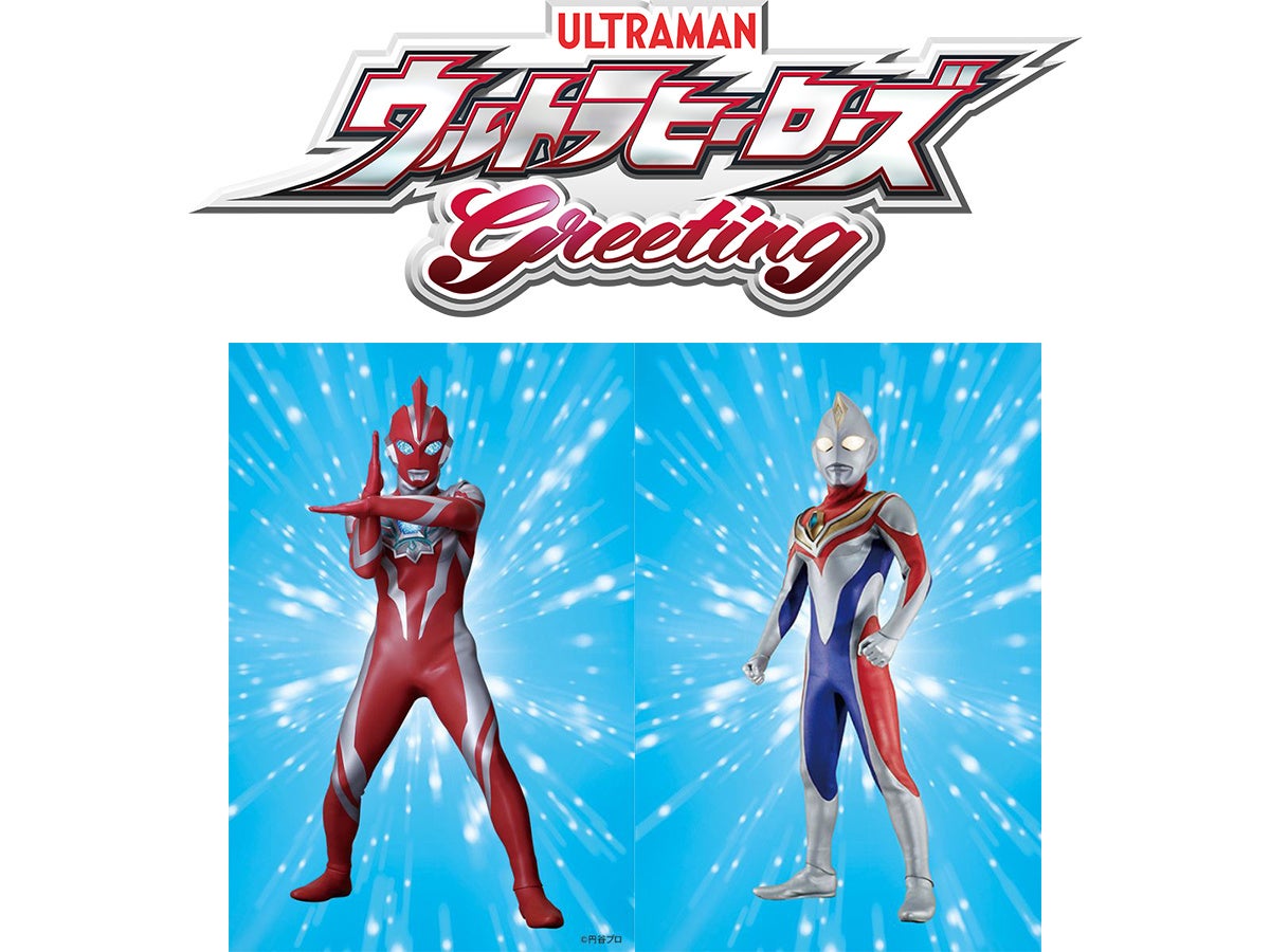 7/26(土)南葛SC「ロベルト本郷のブラジルフェス」開催!