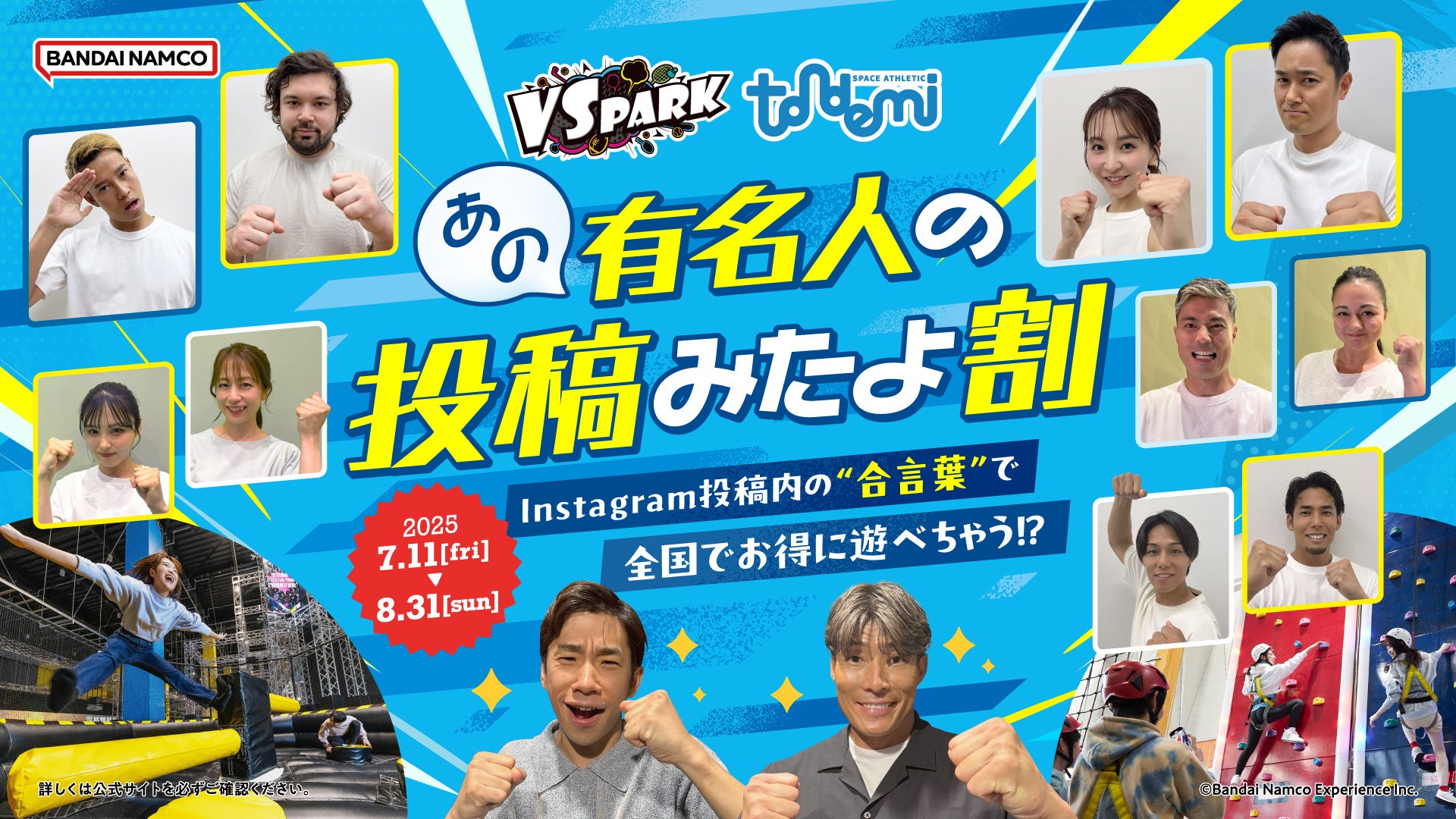 【クラウドファンディング開始】ドラコン女王・高島早百合監修!飛距離アップ練習器具「さゆチューブ」をALBAが開発へ