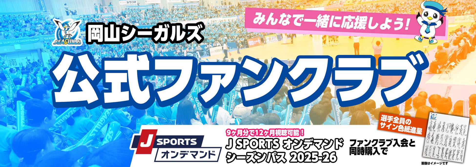 近畿大学薬学部×UHA味覚糖「KISS LABO sports」始動! 完全食ブランド「COMP」でアメフト部員の栄養サポートを開始
