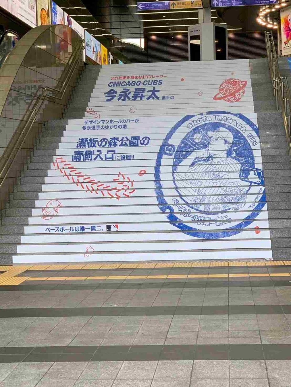 【FC大阪】坂本翔選手 期限付き移籍加入のお知らせ