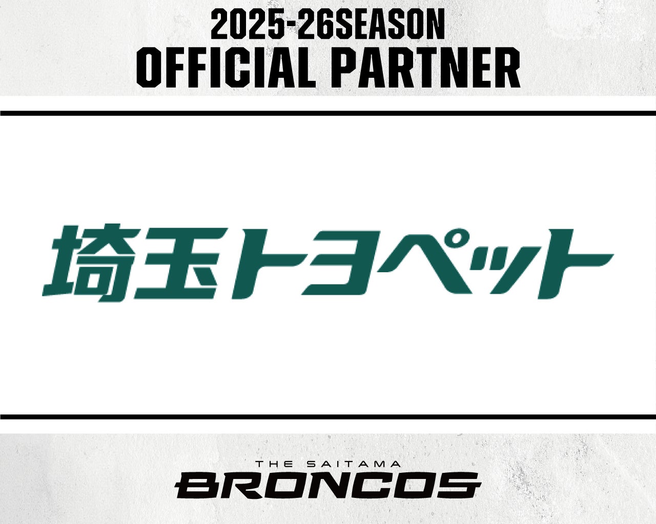 <シタディーン>「ナイトラン & クラフトビール – Citadines activ∞ the streets with Runtrip & YMB」