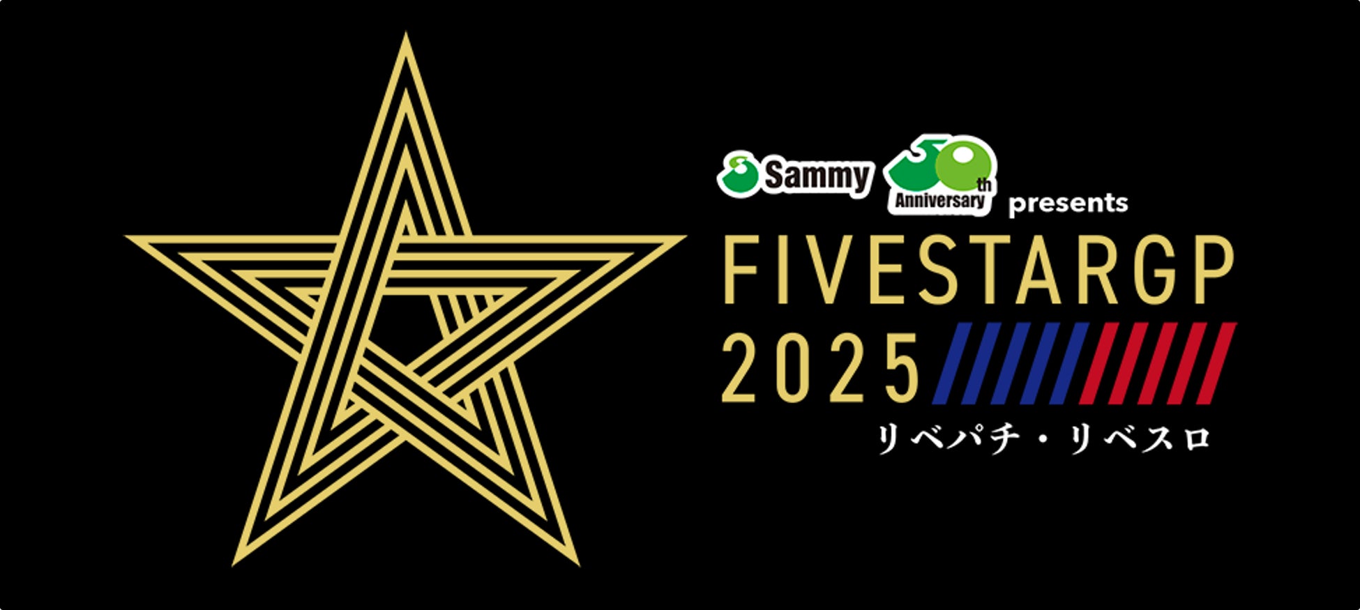 最速を追求した「ULTRA」がさらなるアップデート、稲妻スピードの加速力を実現する「ULTRA 6 ULTIMATE」を含んだ「UNTAMED PACK」コレクションが7月17日(木)より発売