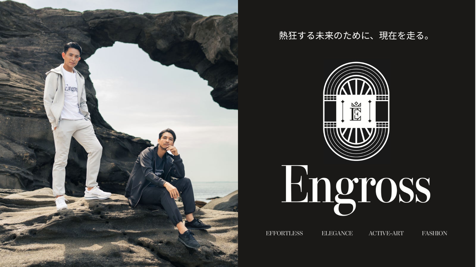 「AQUOS」がトッテナム・ホットスパーFC(イングランド)とプレシーズンツアー2025のオフィシャルパートナーシップを締結