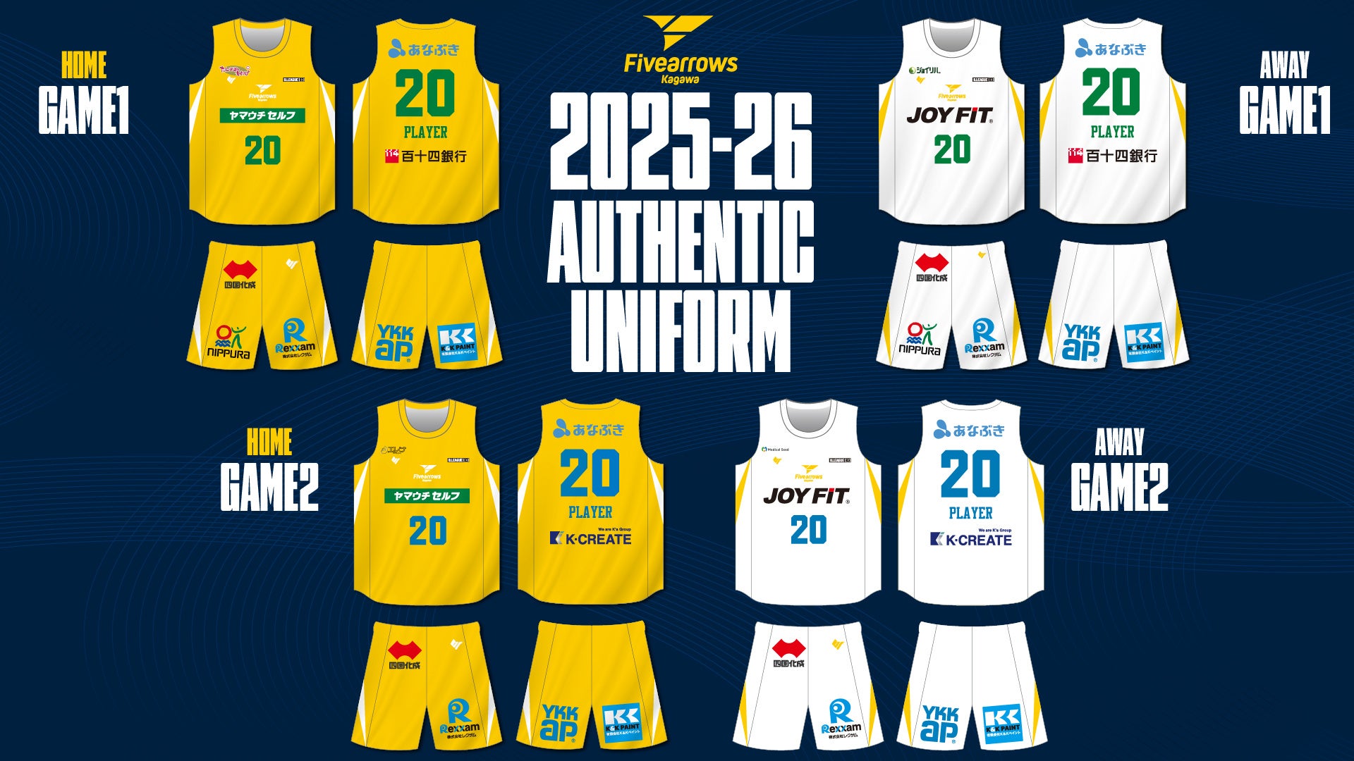 「AQUOS」がトッテナム・ホットスパーFC(イングランド)とプレシーズンツアー2025のオフィシャルパートナーシップを締結