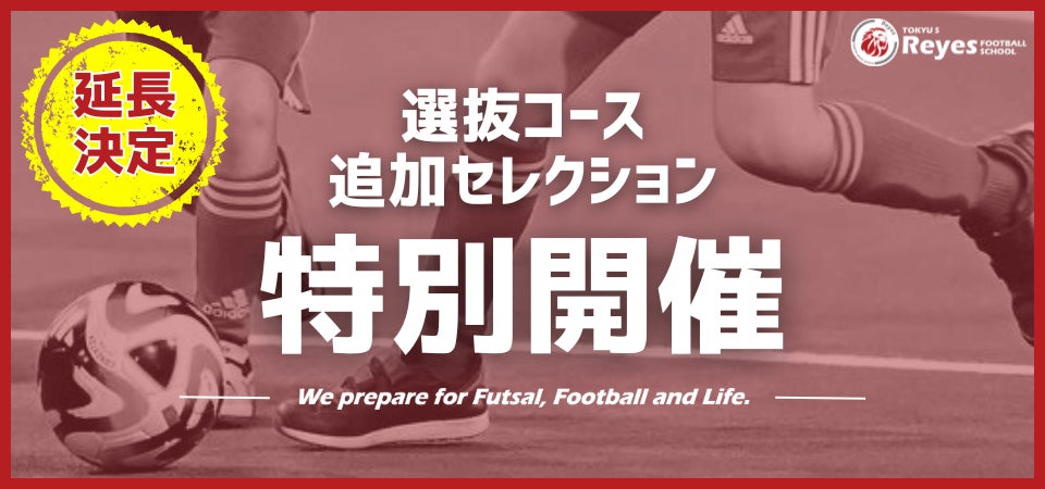 飛び込め、世界へ。岩隈久志氏が語る、挑戦する力とグローバルマインド ― 仙台市主催スタートアップイベント「DATERISE!2025」にてキーノート登壇 ―