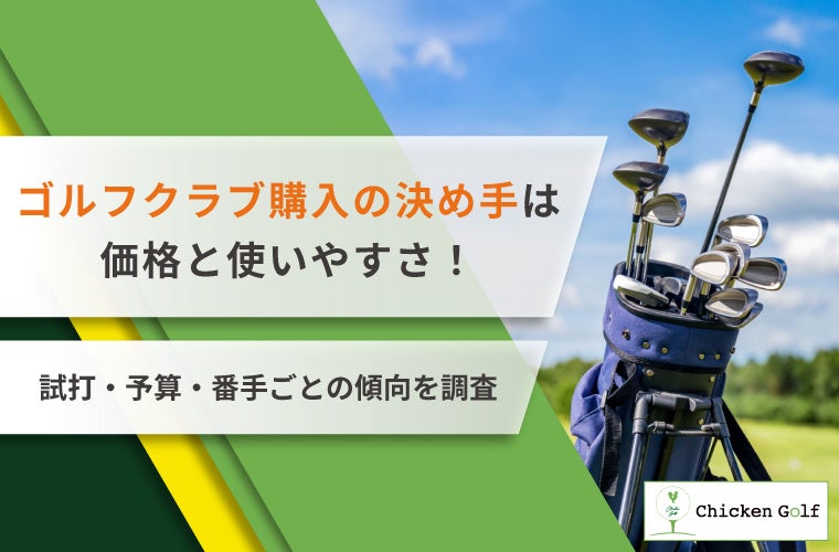 【千葉県八千代市】3×3プロバスケットボール YACHIYO FLAGs 2025シーズン、選手・トレーナー紹介!八千代から世界へ、熱き挑戦がここに!