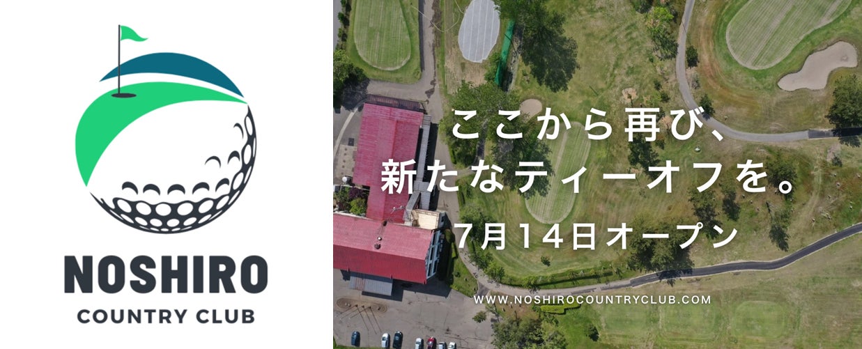 湘南国際マラソンが「親子サーフィン教室」を共催
