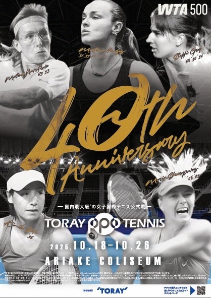 株式会社TREASURYに、FIFA:国際サッカー連盟公認の「フットボールエージェント」が誕生したことをお知らせいたします。