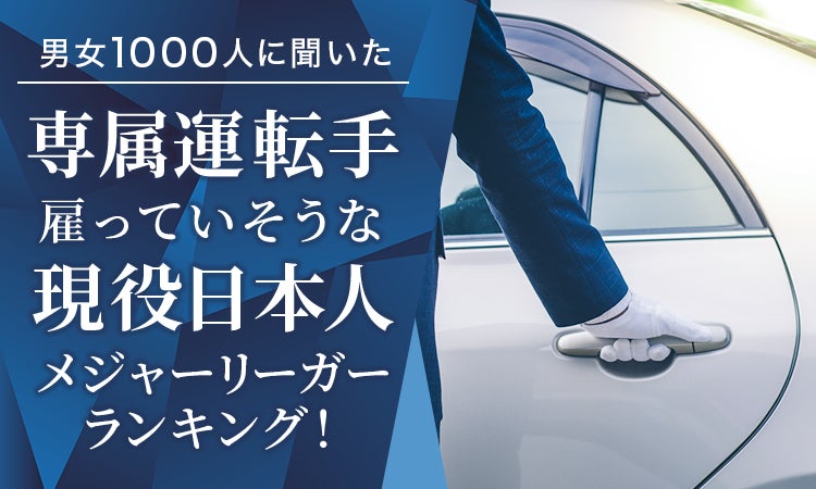 「ペンギン バイ マンシングウェア」とGolfickersが初のコラボレーション 7月18日(金)より直営店、7月27日(日)より公式通販限定で発売