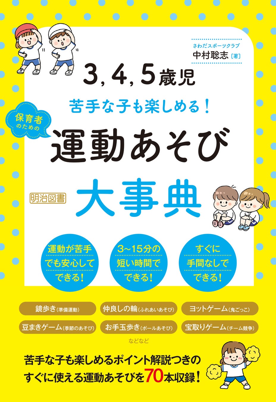 【男女1000人に聞いた】専属運転手を雇ってそうな現役日本人メジャーリーガーランキング!