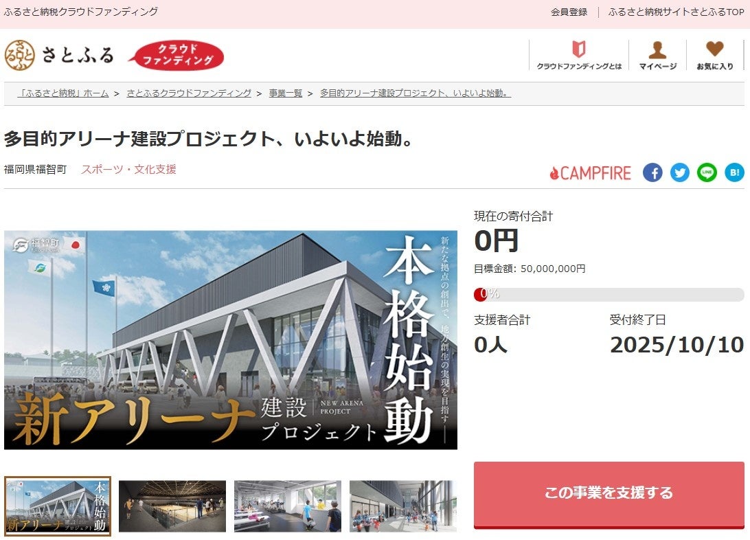 “心と体で地球に触れる”キャンプイベント「Feel EARTH 2025 with Camp Jeep」開催決定!