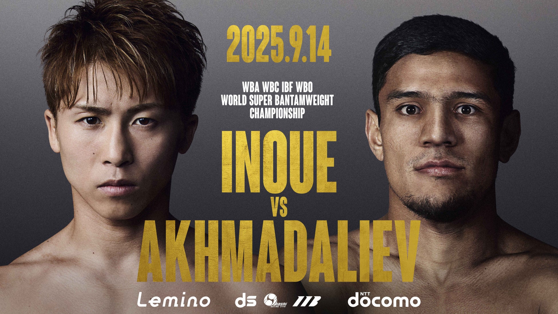 村越圭佑選手 練習参加のご報告