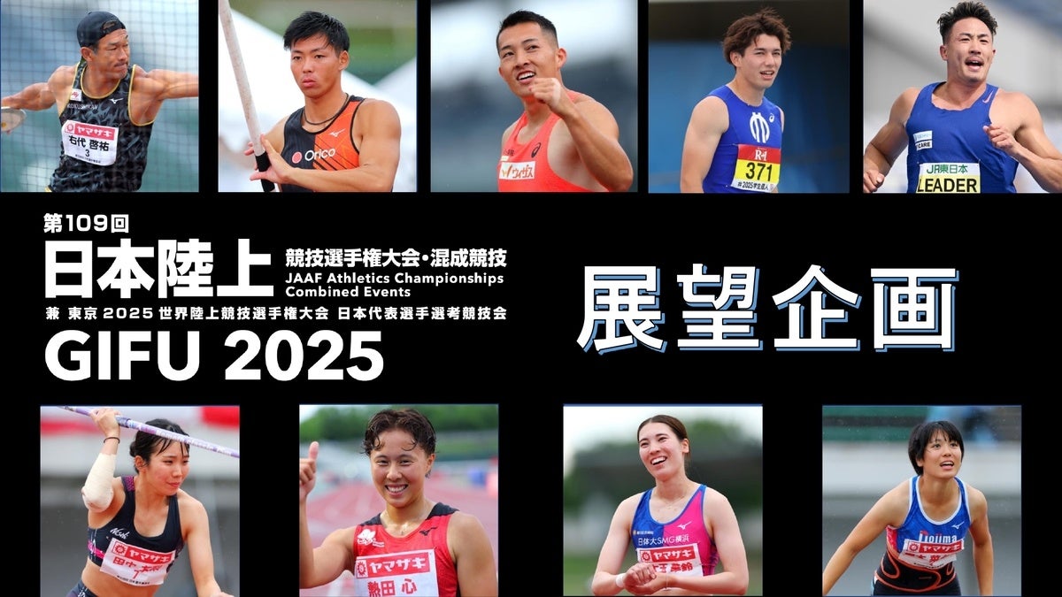 今年は”IGアリーナ”で開催!『令和七年大相撲名古屋場所前夜祭』をCBCテレビで放送!「Locipo(ロキポ)」「TVer」で無料見逃し配信も!