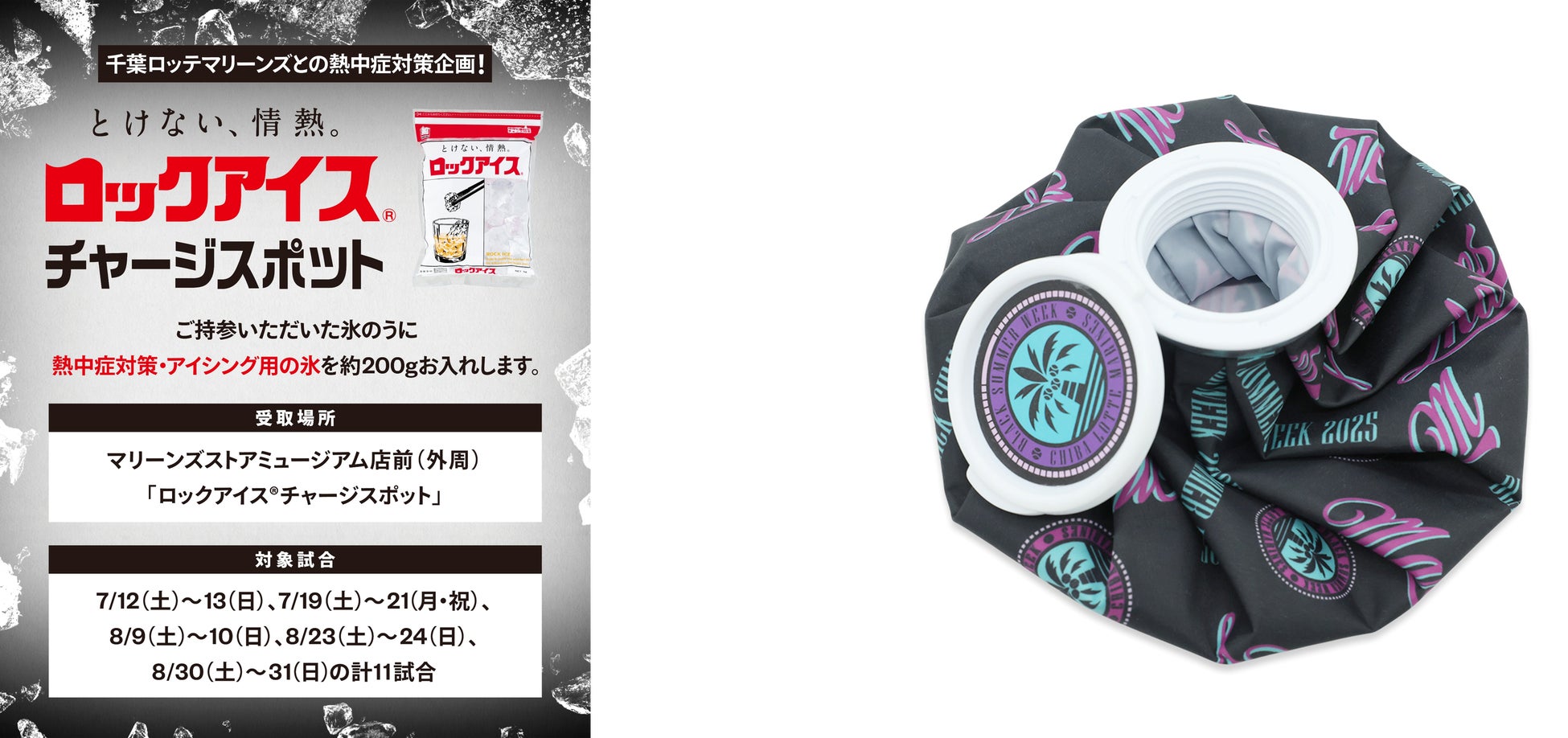 【愛知県】フットサルが“猛暑の夏”を変える|高校生の安全と成長を守る新たな挑戦