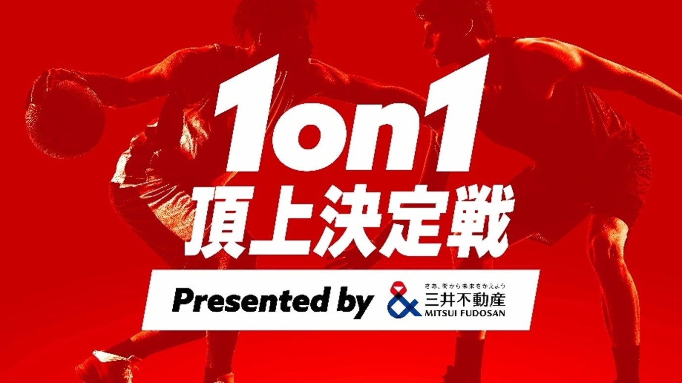 ポルトガル共和国パラリンピック委員会と東京2025デフリンピック事前キャンプに関する協定を締結!