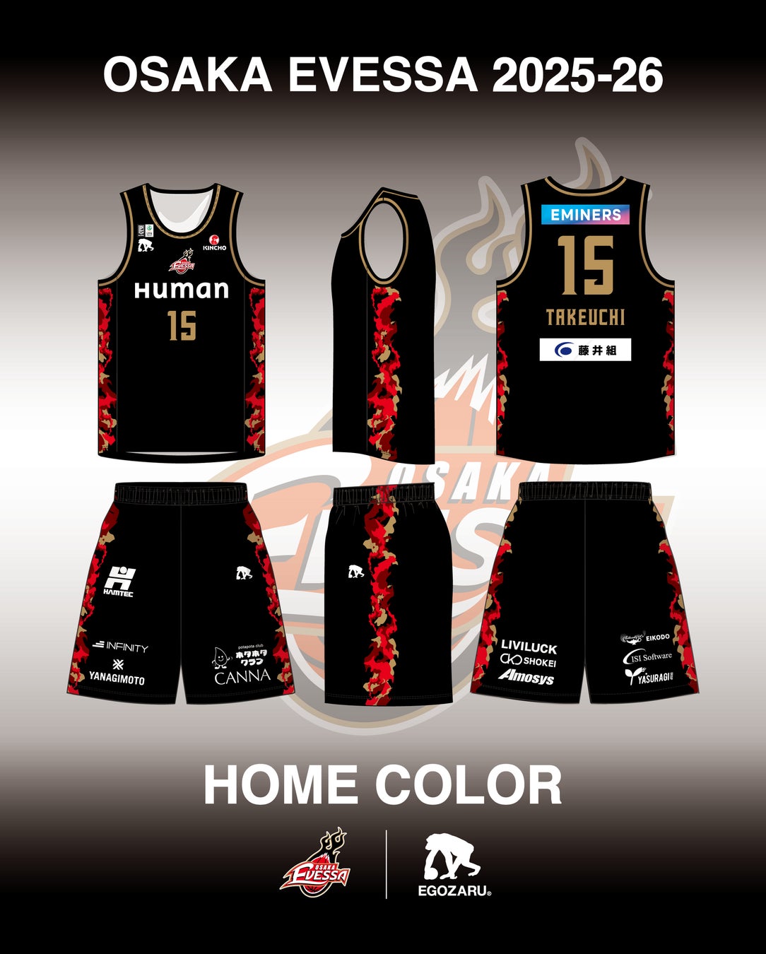 7/21 走り方を学んで自己ベストを更新!子どもも大人も自分に挑戦する公式短距離競技大会「SPRINTEST CUP 2025」を開催