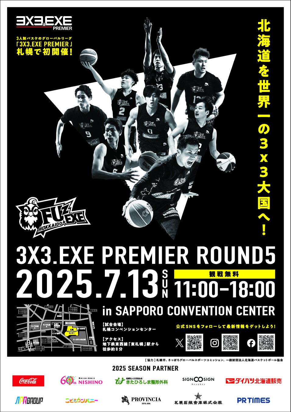 SUUNTO(スント)ランニングに特化した新モデル「Suunto Run」に2つの新色「コーラルオレンジ」と「フロストグレー」が登場