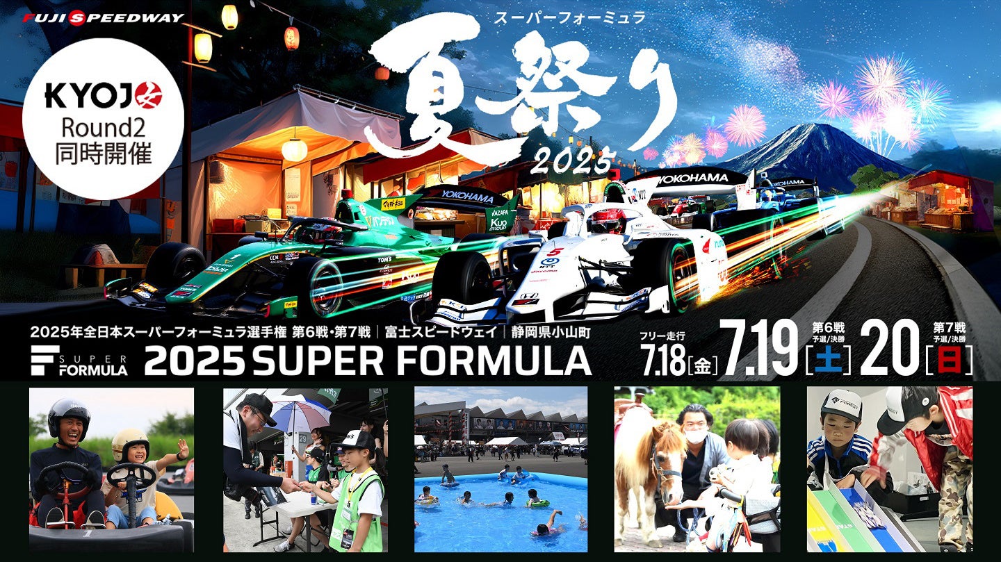 プロ野球OB選手、真のゴルフ王者が決まる!「三甲PRESENTS日本プロ野球OBゴルフ選手権2025」をCS放送 日テレジータスで7/26(土)15時より初回放送!