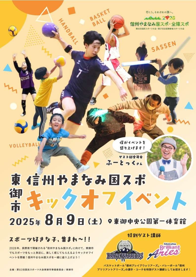 【DAHON INTERNATIONAL】「愛犬と自転車で出かけたい!」ペット用フロントバッグ登場。7月発売の「Boardwalk 16」「tbm rugged 16」にも注目。