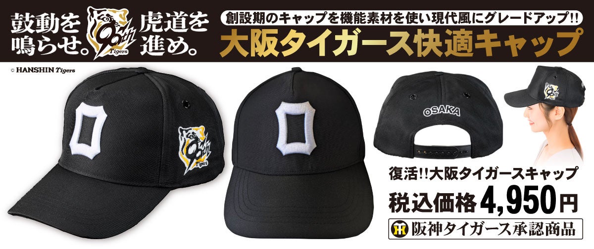 【FリーグTV × ニコニコ生放送】 7月12日(土)「立川vs大分」を無料ライブ配信!【メットライフ生命Fリーグ2025-26 ディビジョン1】