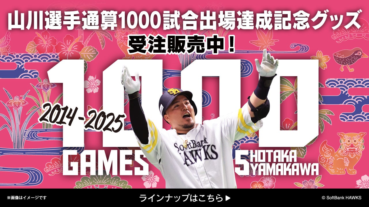 フットボールサマーフェスティバル2025【東急Sレイエス フットボールスクール】