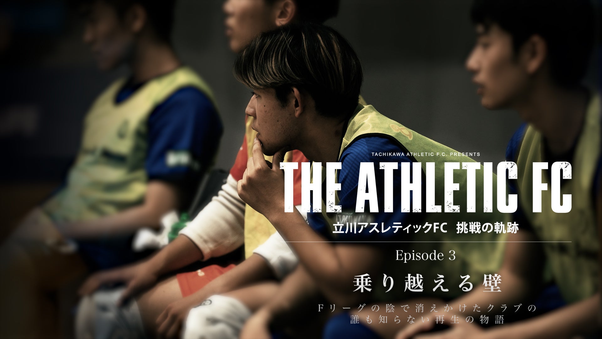 “走って笑って、泥だらけ。” 家族も楽しめる『SPARTAN RACE in OKINAWA 2025』7/14~エントリー受付開始のお知らせ